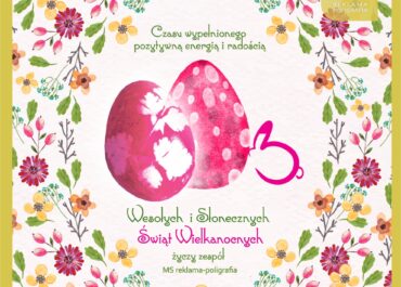Wesołych Świąt